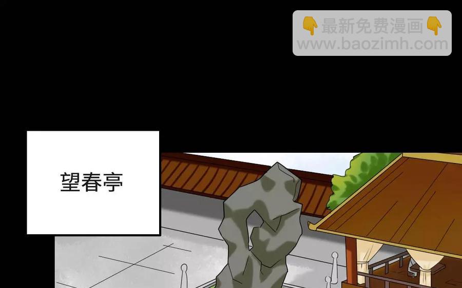 127 混乱(1/2)-第135话