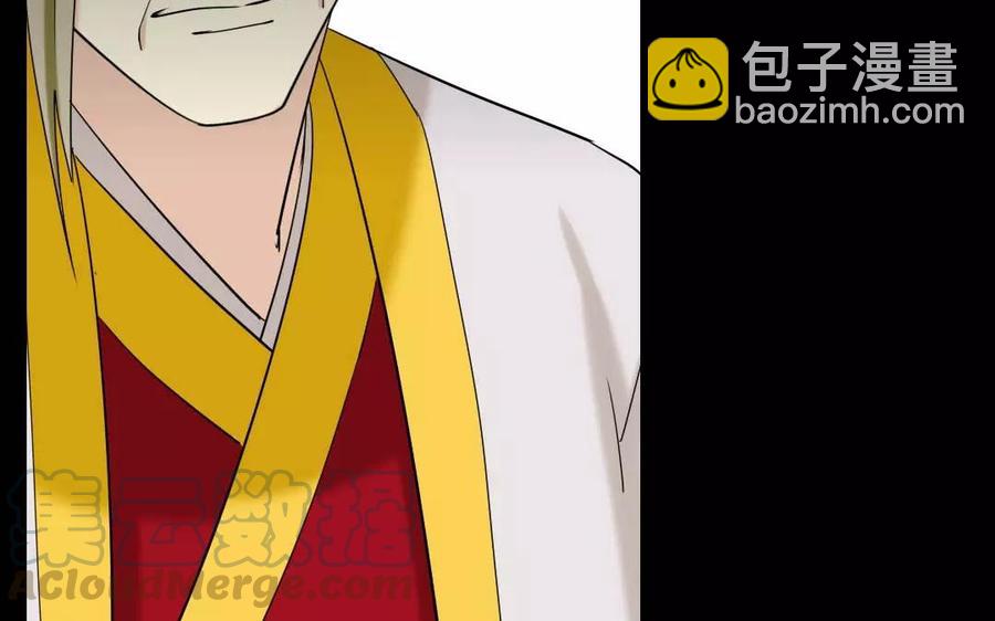 129 圈套(1/2)-第137话