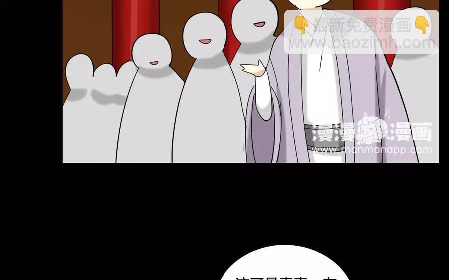129 圈套(1/2)-第137话