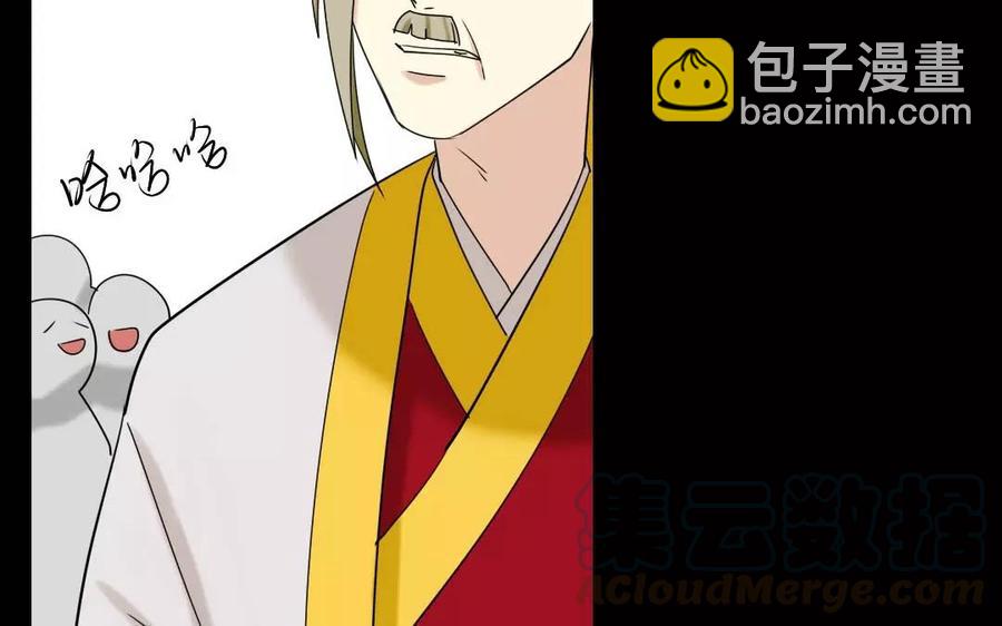 129 圈套(1/2)-第137话