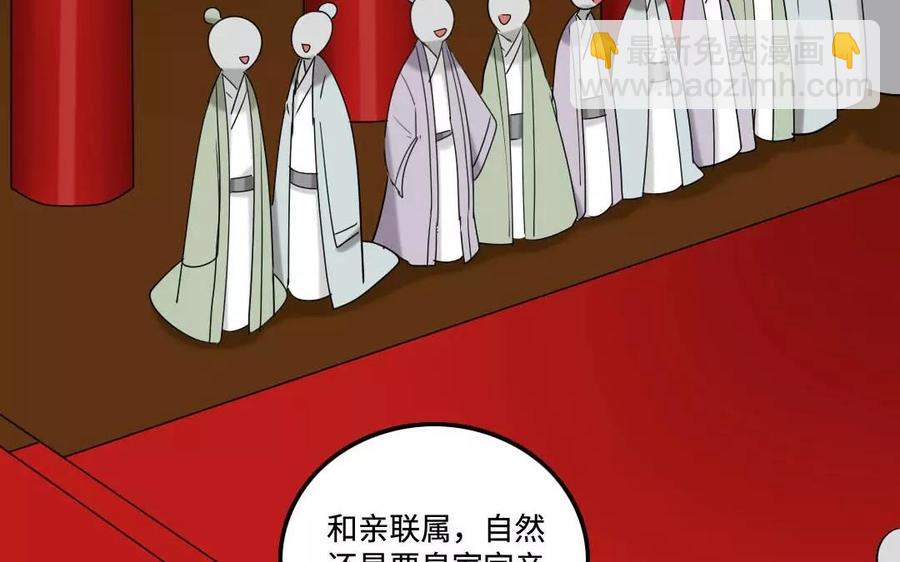 129 圈套(1/2)-第137话