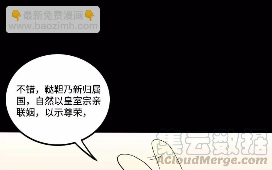 129 圈套(1/2)-第137话