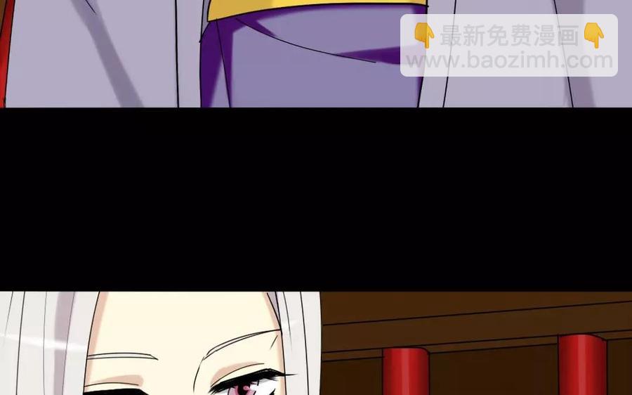129 圈套(1/2)-第137话