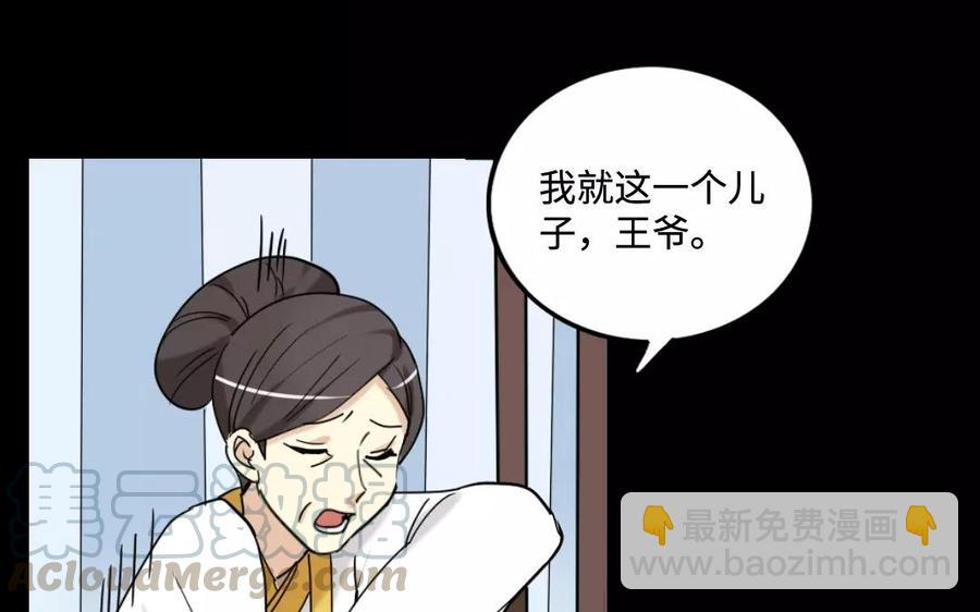 131 习武(1/2)-第139话