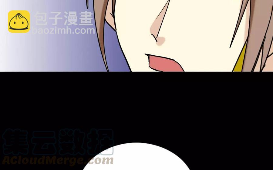 131 习武(1/2)-第139话