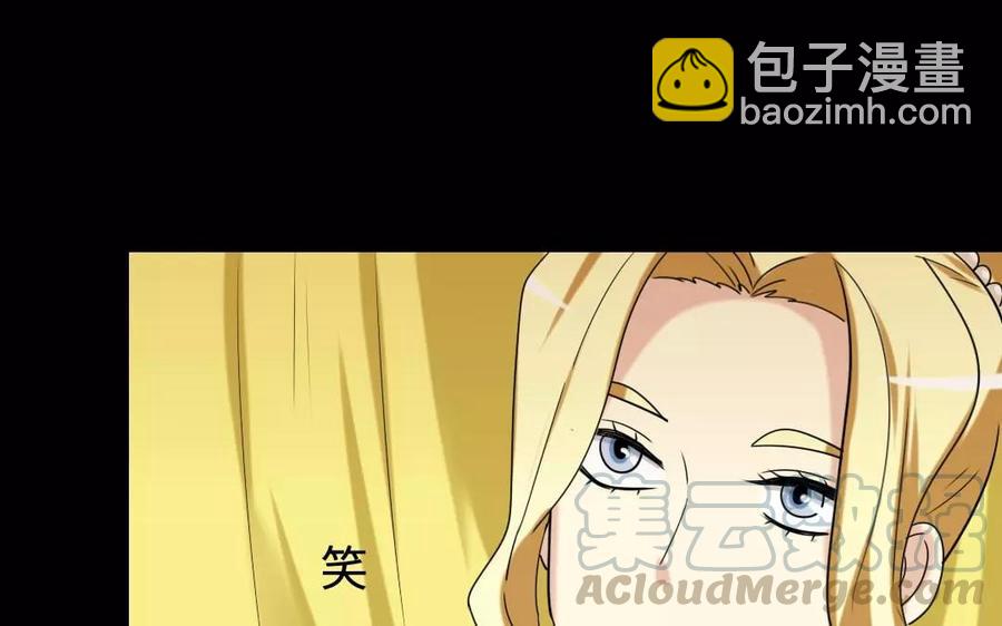 133 动怒(1/2)-第141话