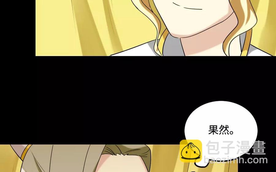 133 动怒(1/2)-第141话