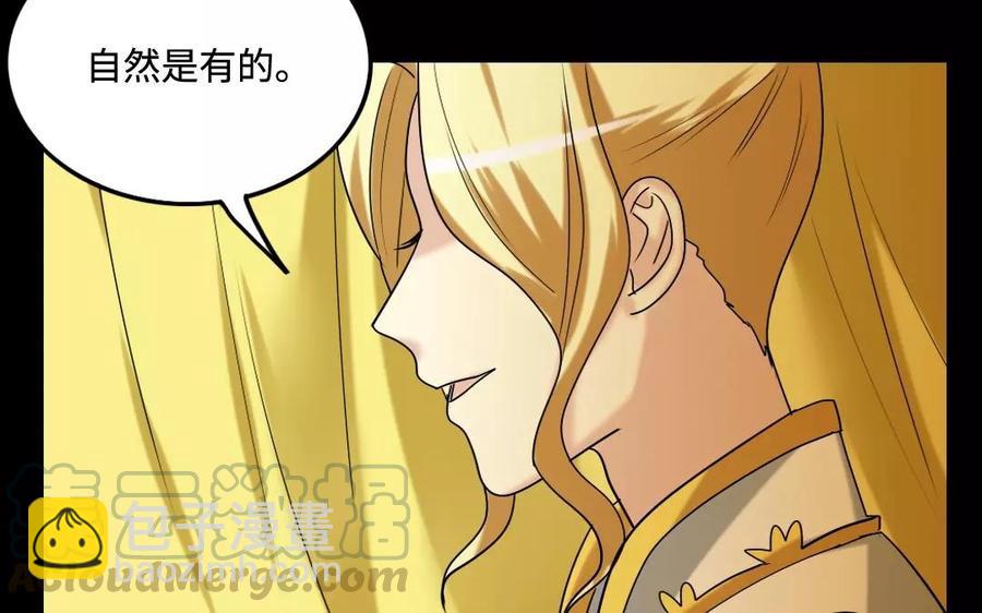 133 动怒(1/2)-第141话