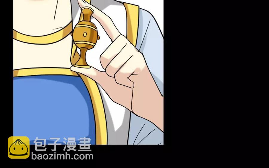 133 动怒(1/2)-第141话