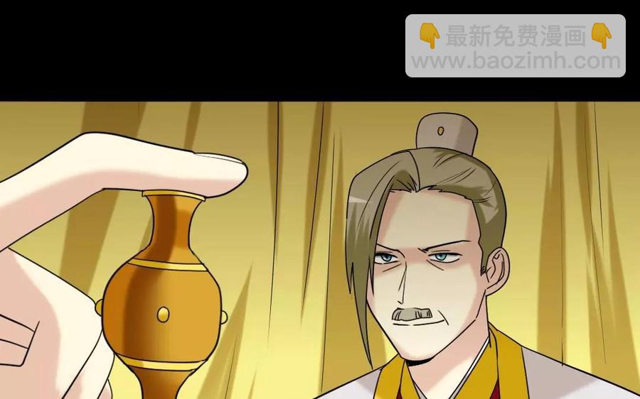 133 动怒(1/2)-第141话