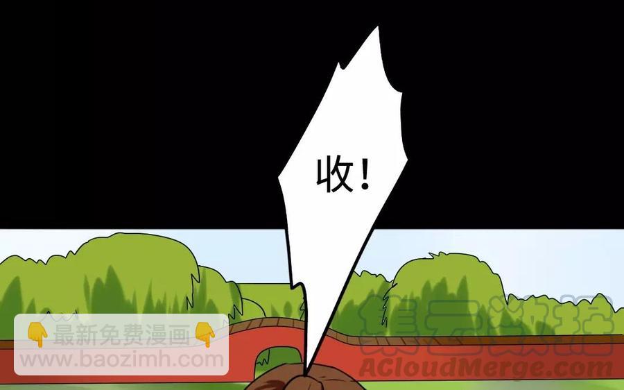 133 动怒(1/2)-第141话