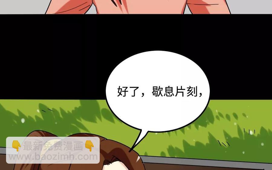 133 动怒(1/2)-第141话