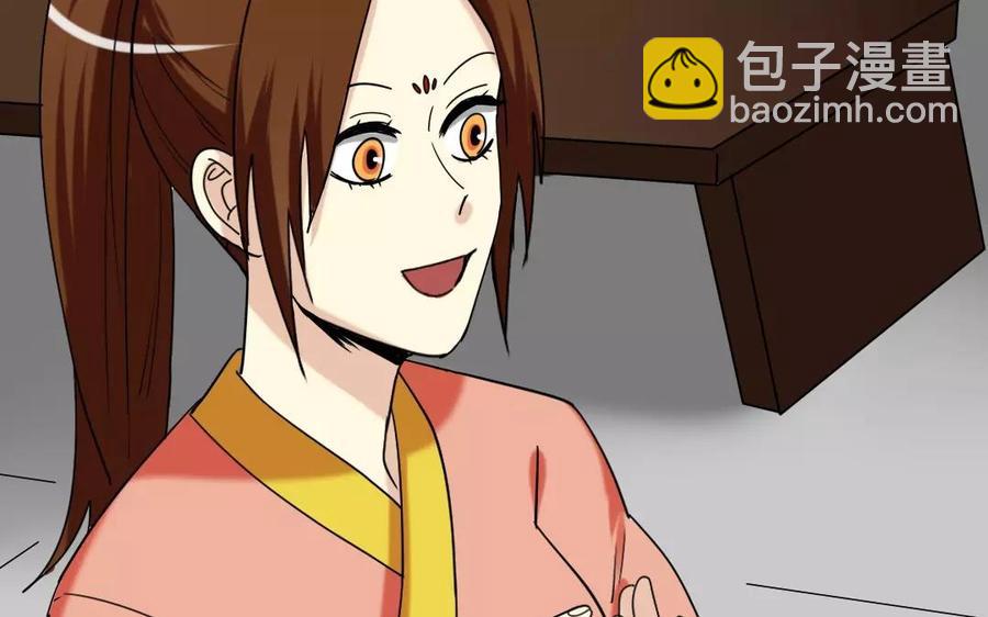 133 动怒(1/2)-第141话