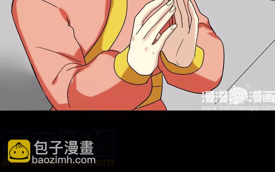 133 动怒(1/2)-第141话