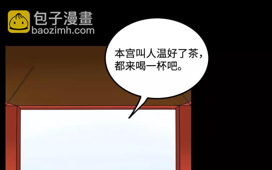133 动怒(1/2)-第141话
