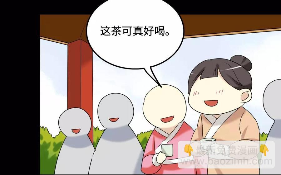 133 动怒(1/2)-第141话
