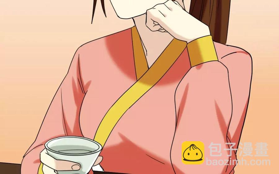 133 动怒(1/2)-第141话