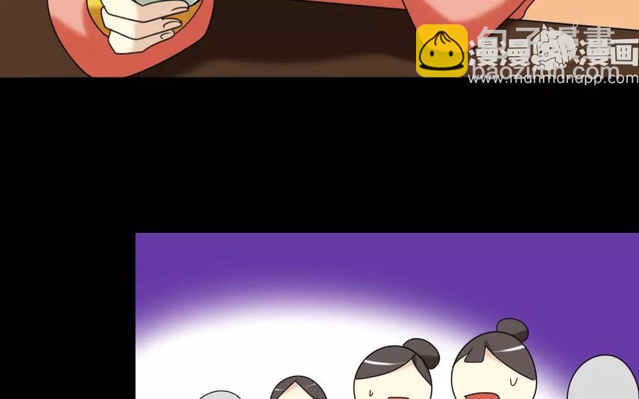 133 动怒(1/2)-第141话