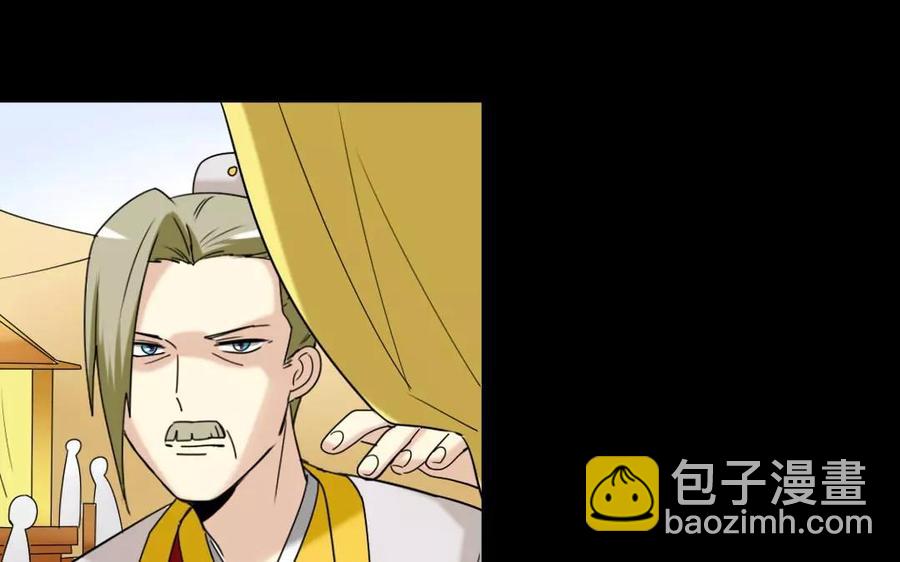 133 动怒(1/2)-第141话