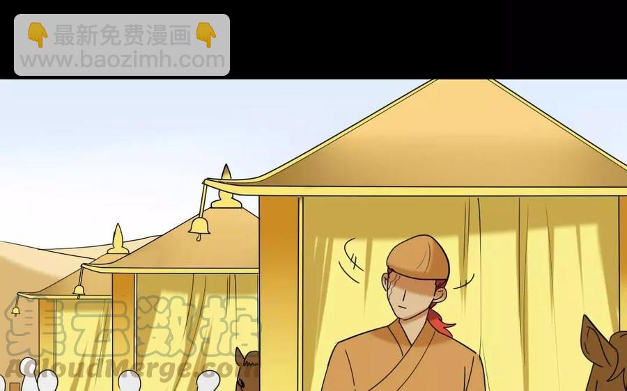 133 动怒(1/2)-第141话