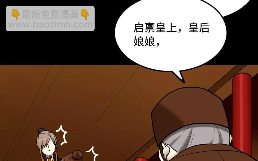 135 长子之争(1/2)-第143话