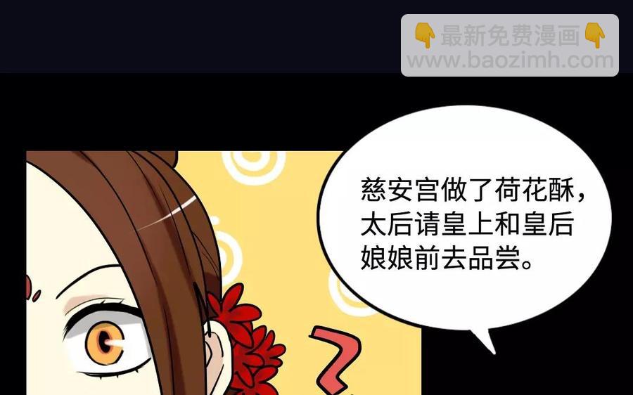 135 长子之争(1/2)-第143话