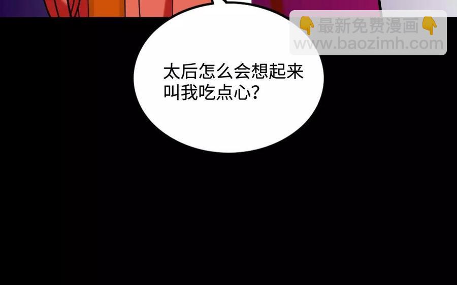 135 长子之争(1/2)-第143话
