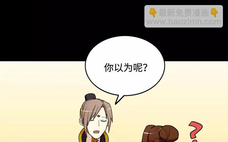 135 长子之争(1/2)-第143话