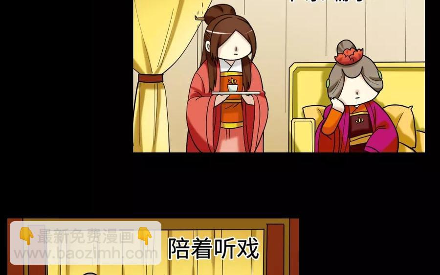 135 长子之争(1/2)-第143话