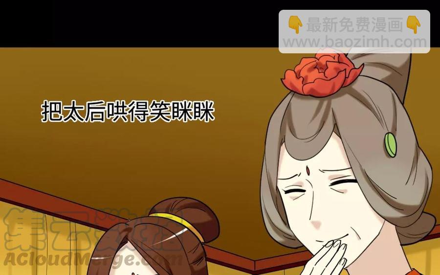 135 长子之争(1/2)-第143话