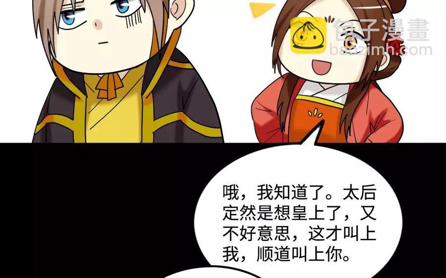 135 长子之争(1/2)-第143话