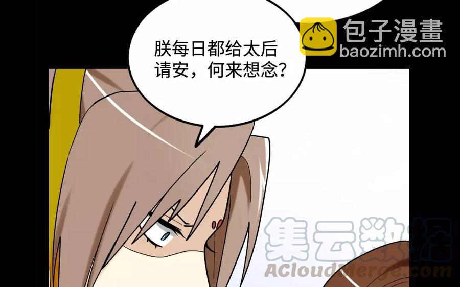 135 长子之争(1/2)-第143话