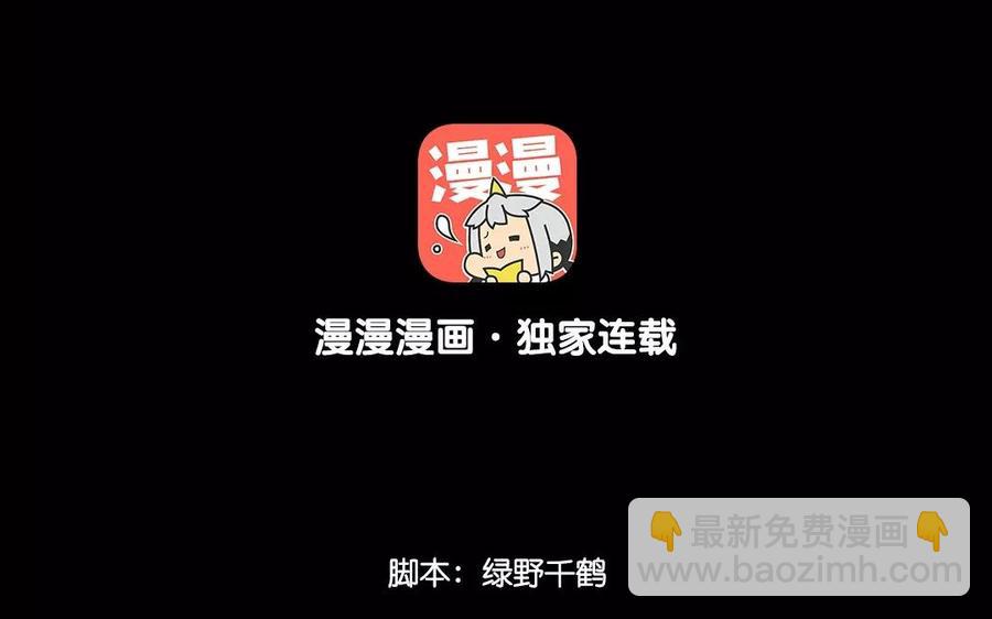 135 长子之争(1/2)-第143话