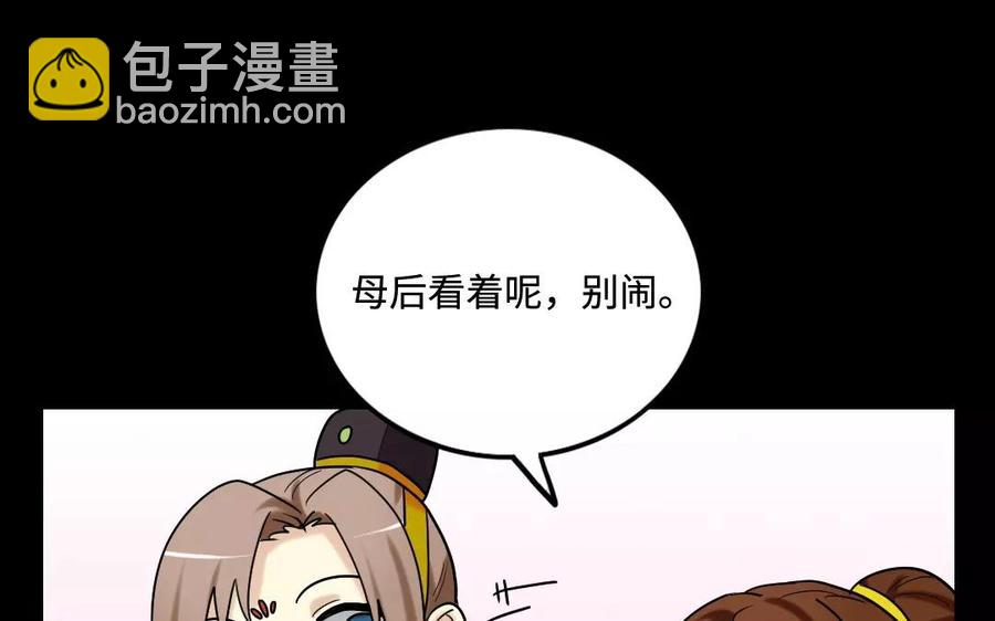 135 长子之争(1/2)-第143话