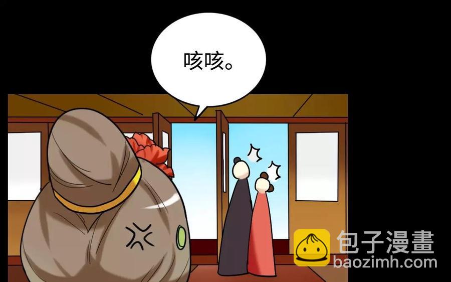 135 长子之争(1/2)-第143话