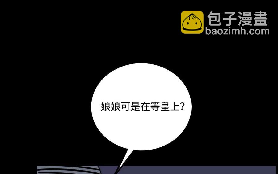 136 警告(1/3)-第145话