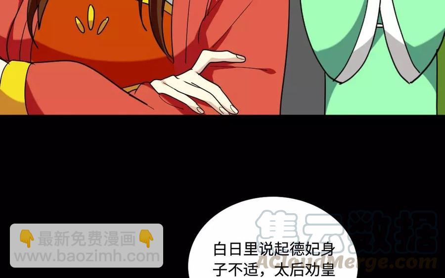 136 警告(1/3)-第145话