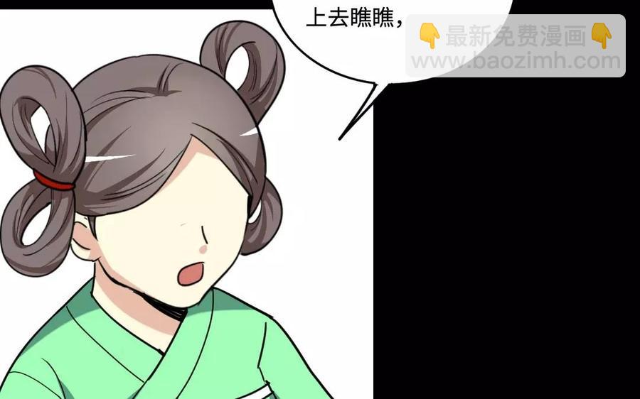 136 警告(1/3)-第145话