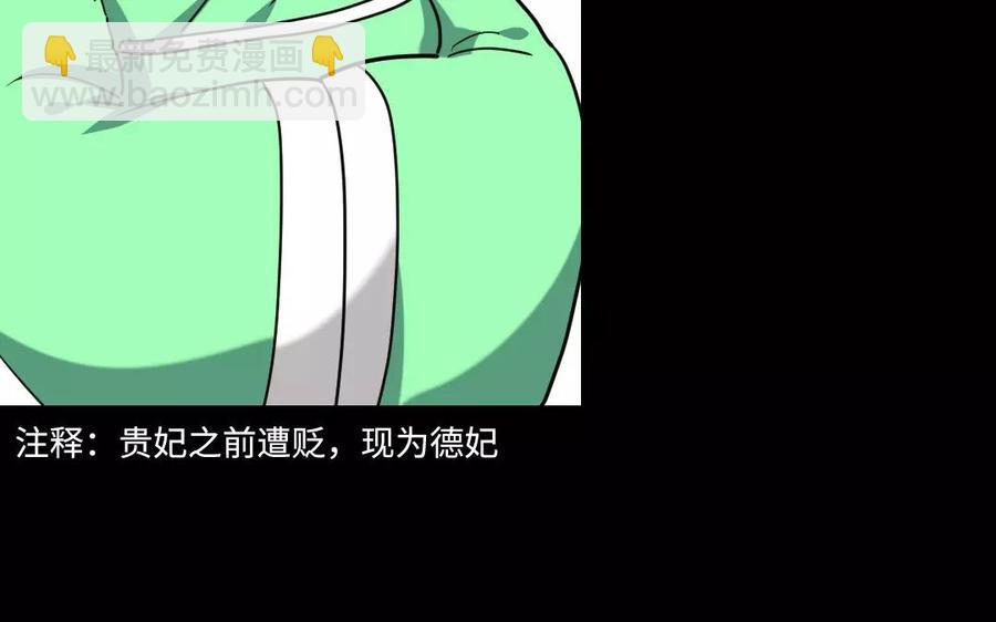 136 警告(1/3)-第145话