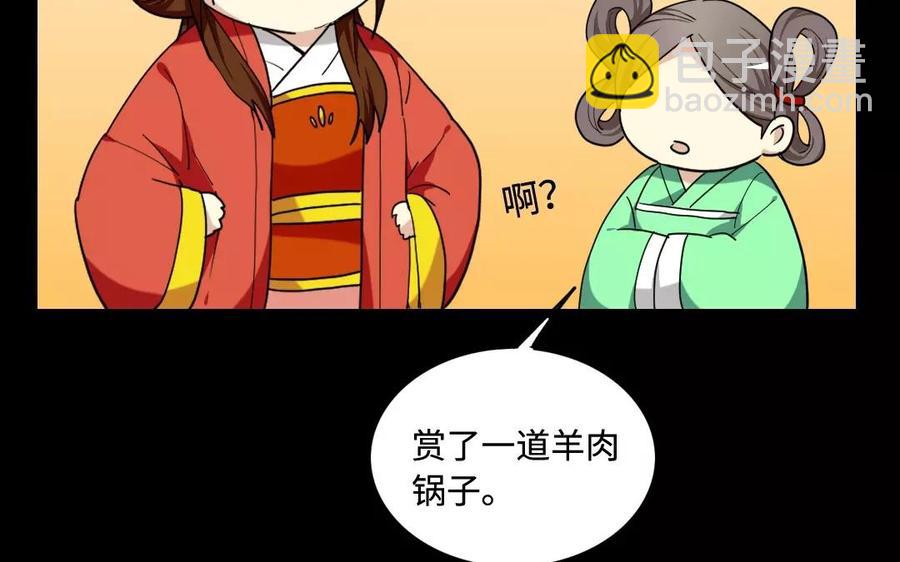136 警告(1/3)-第145话
