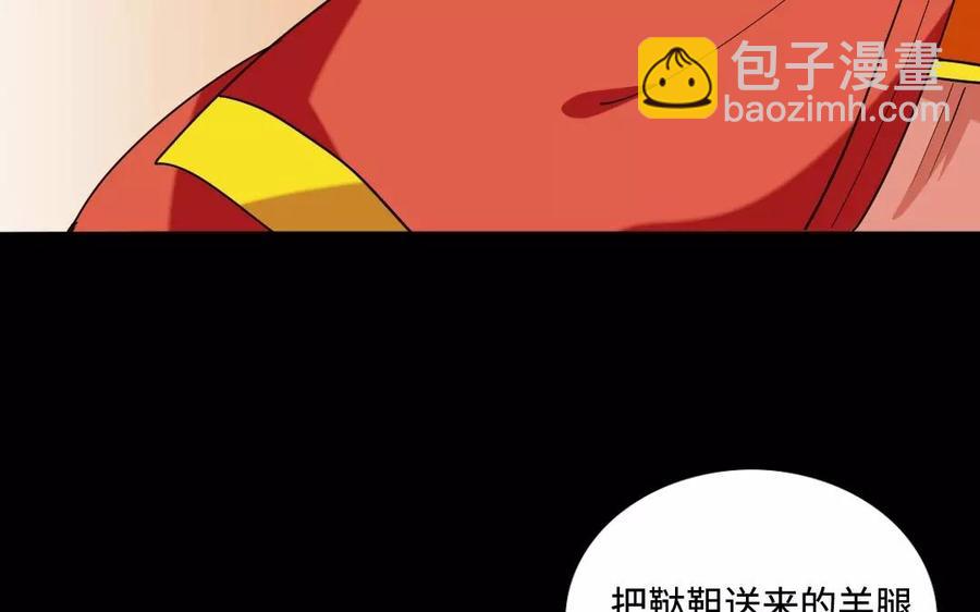 136 警告(1/3)-第145话