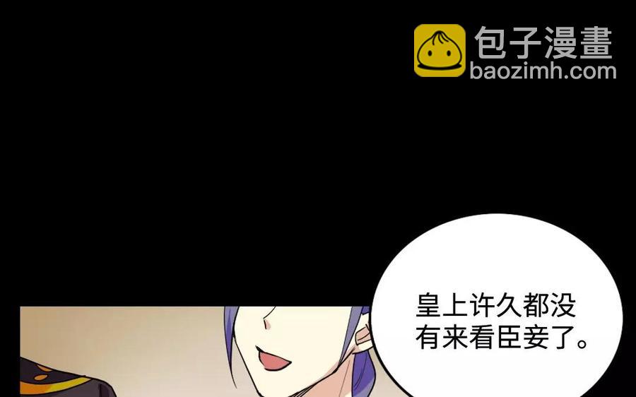 136 警告(1/3)-第145话