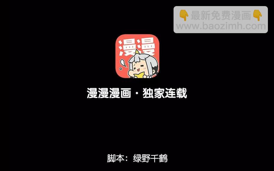 136 警告(1/3)-第145话