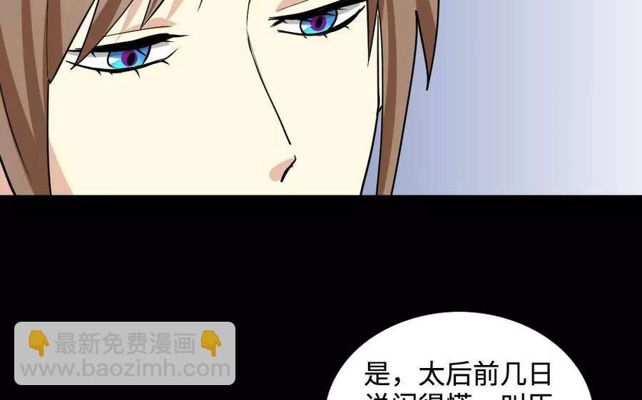 136 警告(1/3)-第145话