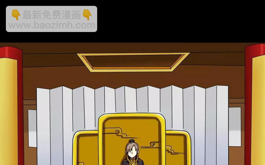 139 赵丞相(1/2)-第147话