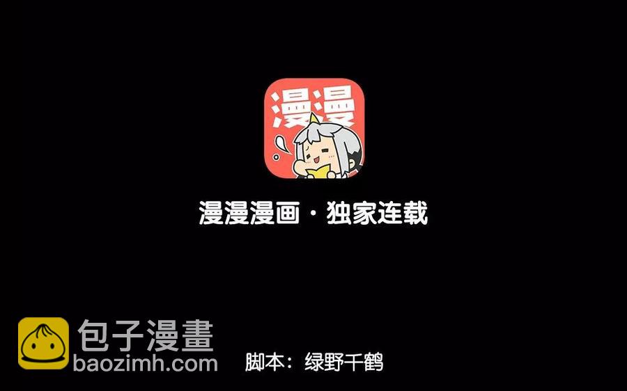 139 赵丞相(1/2)-第147话