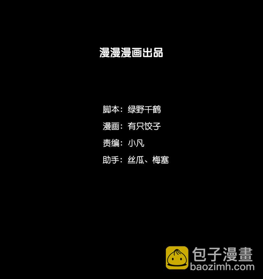 15 三皇叔，不如陪朕玩玩？-第15话