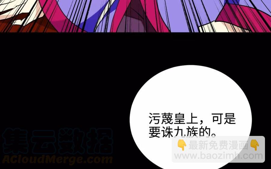 141 心意(1/2)-第149话