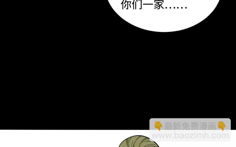 141 心意(1/2)-第149话