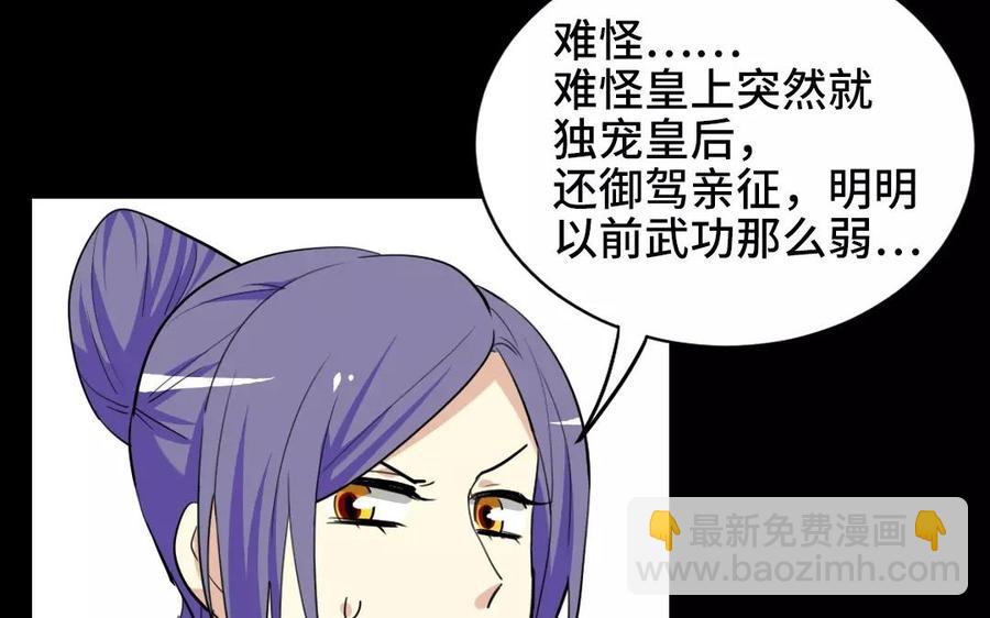 141 心意(1/2)-第149话